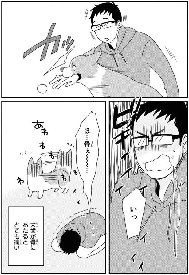 『あしょんでよッ3～7』 15923049.webp