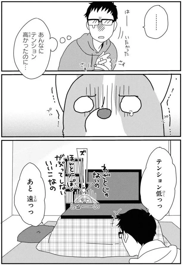 『あしょんでよッ3～7』 15923050.webp