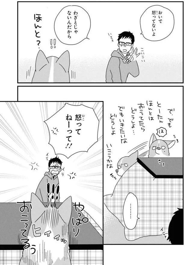 『あしょんでよッ3～7』 15923051.webp