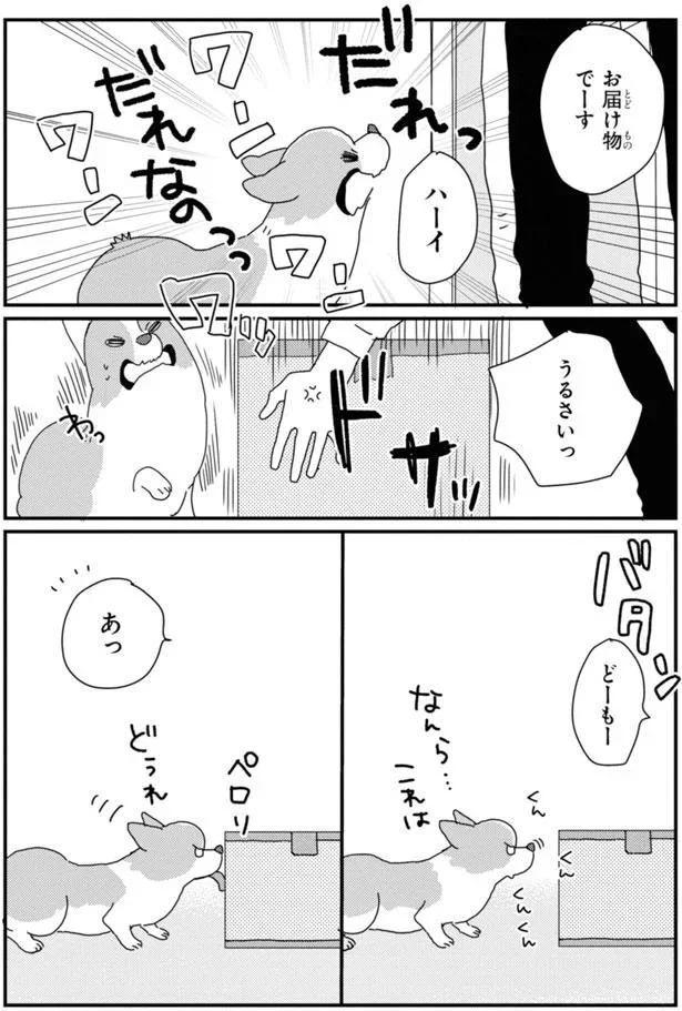 『あしょんでよッ3～7』 15923056.webp