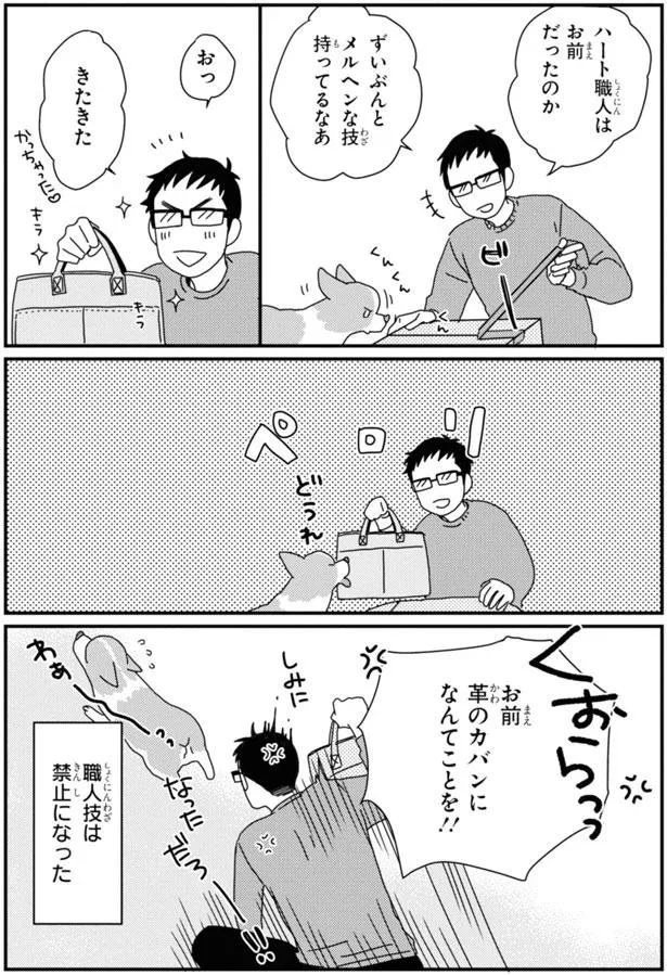 『あしょんでよッ3～7』 15923058.webp