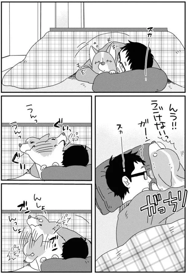 『あしょんでよッ3～7』 15923061.webp