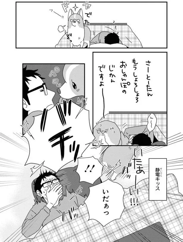 『あしょんでよッ3～7』 15923062.webp