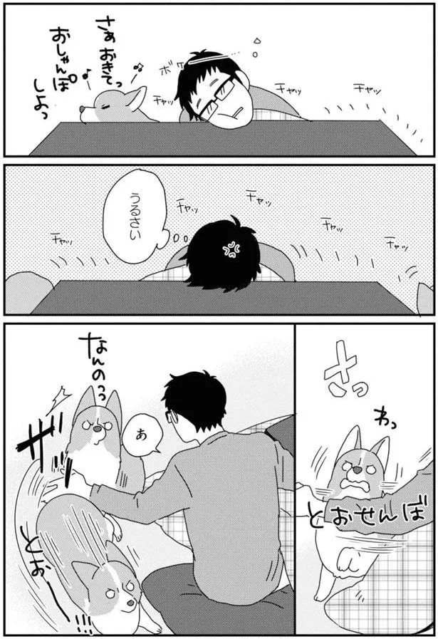 『あしょんでよッ3～7』 15923063.webp