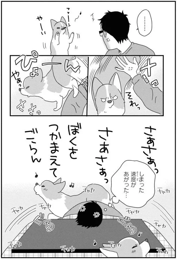 『あしょんでよッ3～7』 15923064.webp