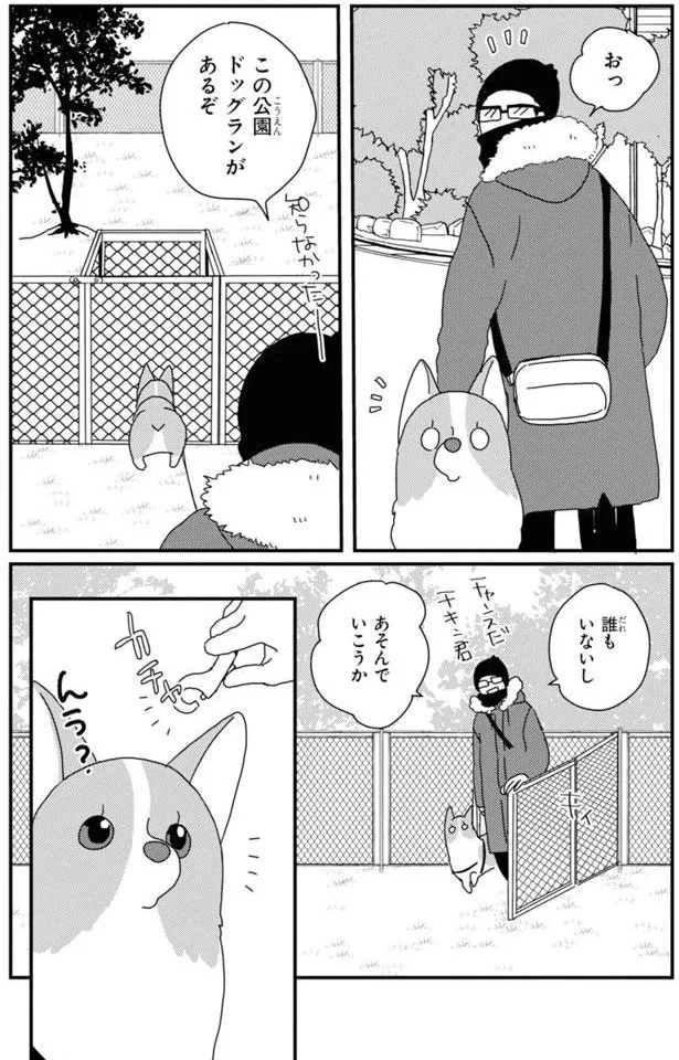 『あしょんでよッ3～7』 15923067.webp