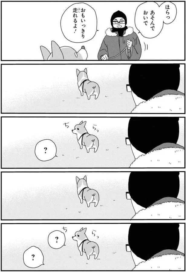 『あしょんでよッ3～7』 15923068.webp