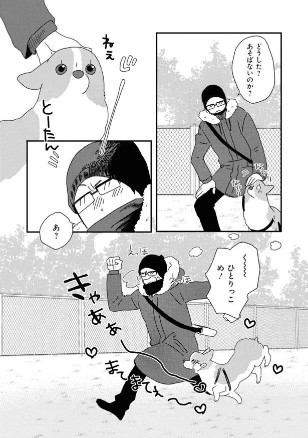 『あしょんでよッ3～7』 15923069.webp