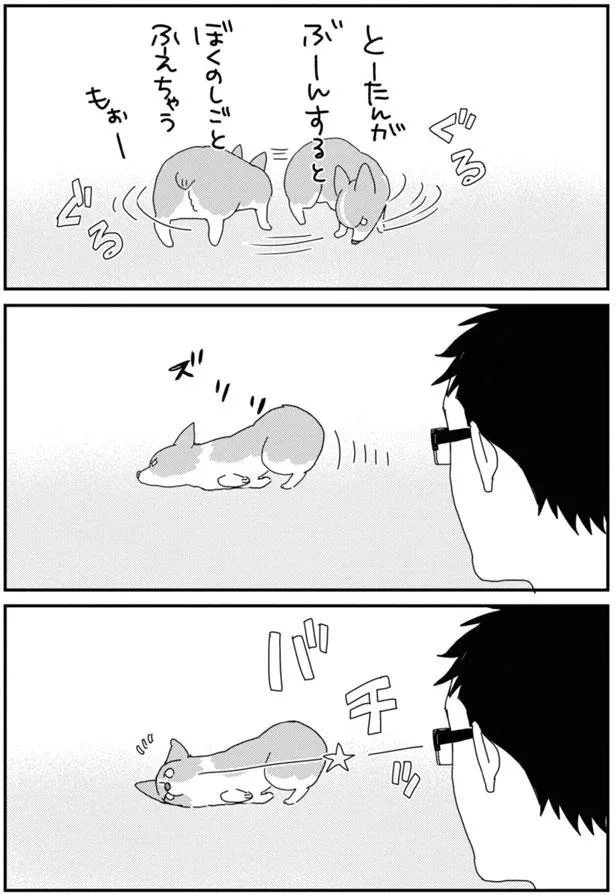 『あしょんでよッ3～7』 15923074.webp