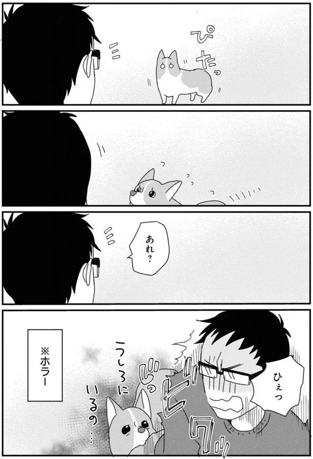 『あしょんでよッ3～7』 15923077.webp