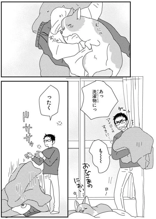 『あしょんでよッ3～7』 15923080.webp