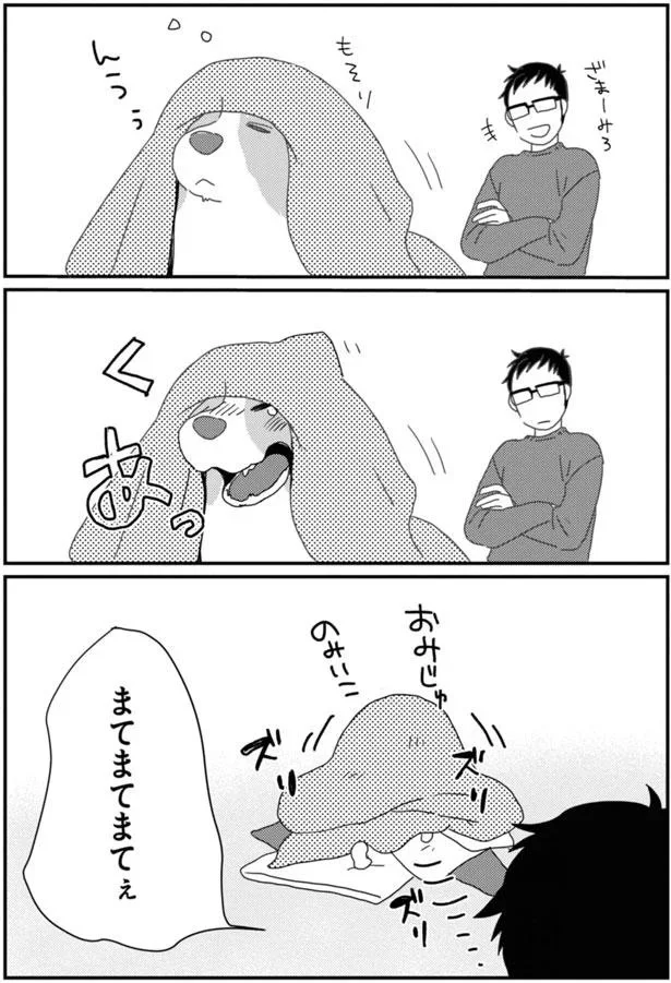 『あしょんでよッ3～7』 15923081.webp