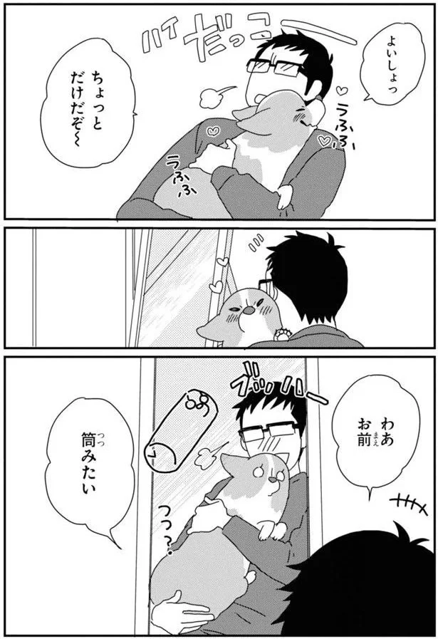 『あしょんでよッ3～7』 15923082.webp