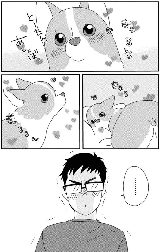 『あしょんでよッ3～7』 15923083.webp