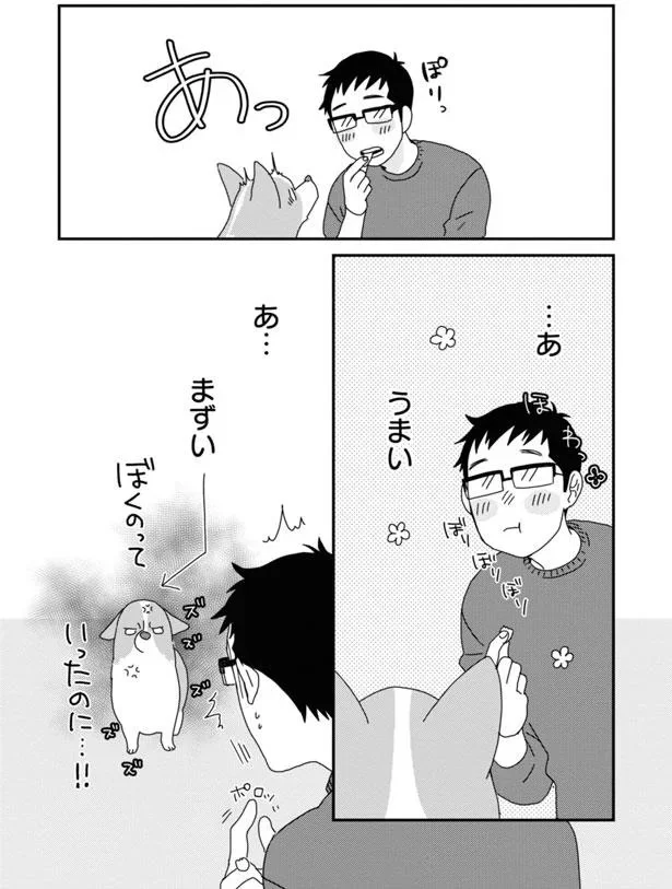 『あしょんでよッ3～7』 15923088.webp