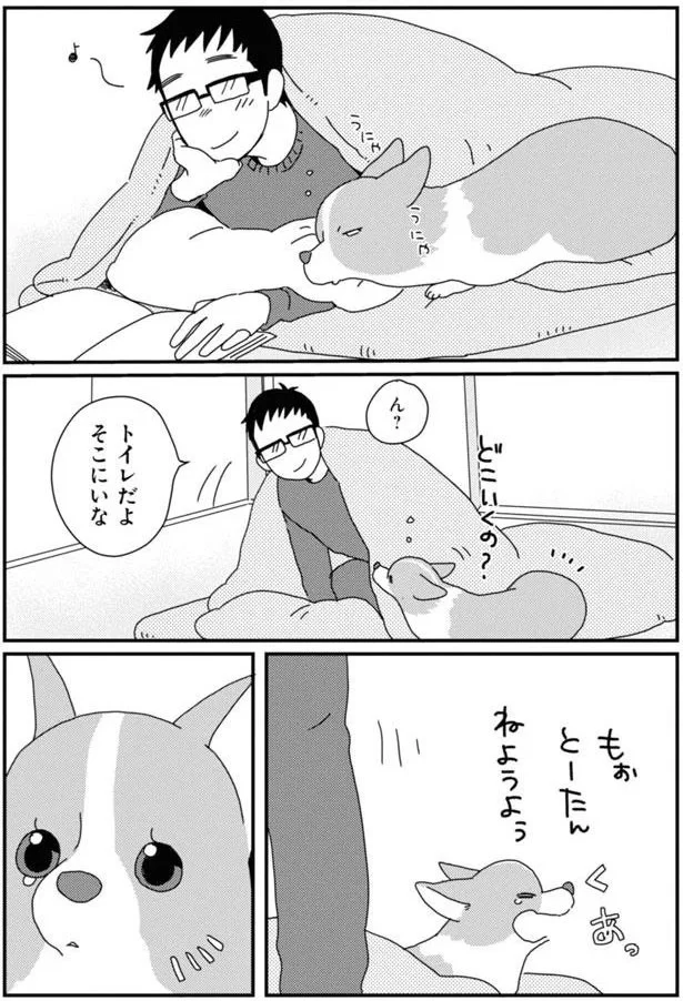 『あしょんでよッ3～7』 15923090.webp