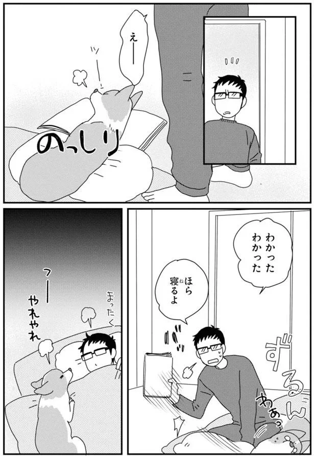 『あしょんでよッ3～7』 15923091.webp