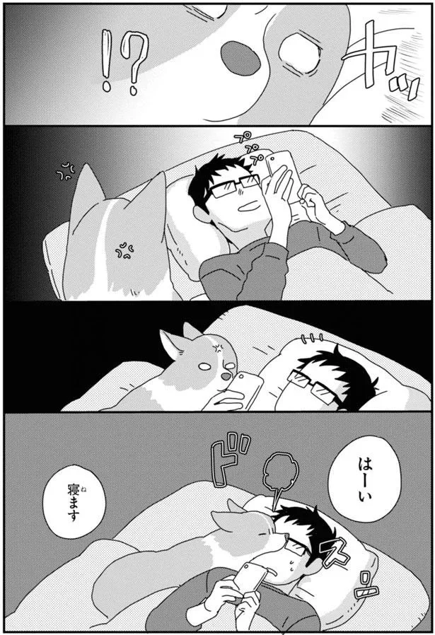 『あしょんでよッ3～7』 15923092.webp