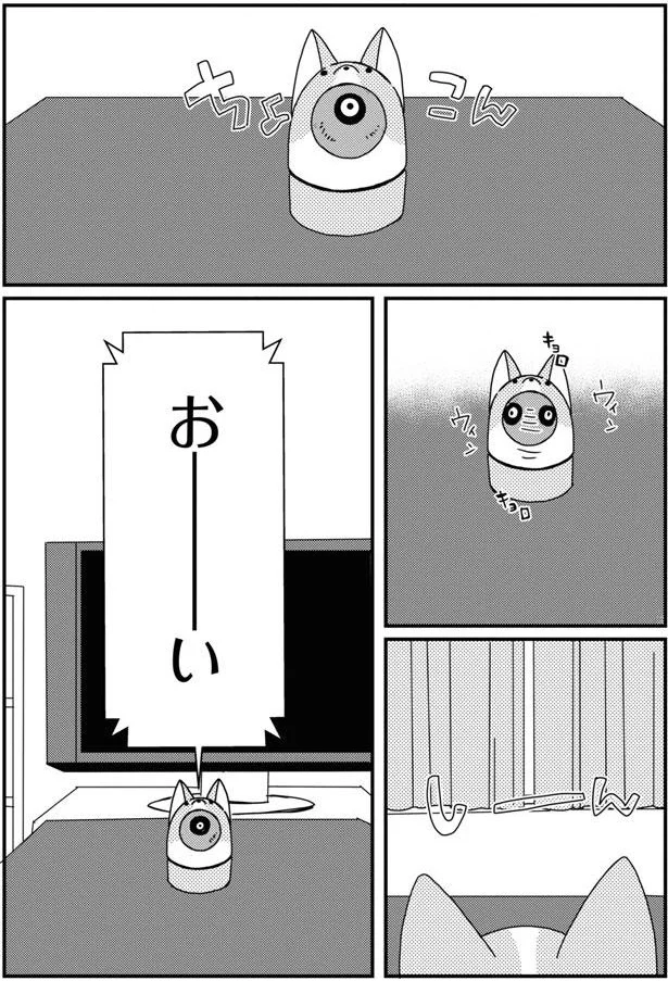 留守番中の愛犬コーギー。見守りカメラから聞こえる飼い主の声に愛犬が!?／あしょんでよッ8 15930924.webp