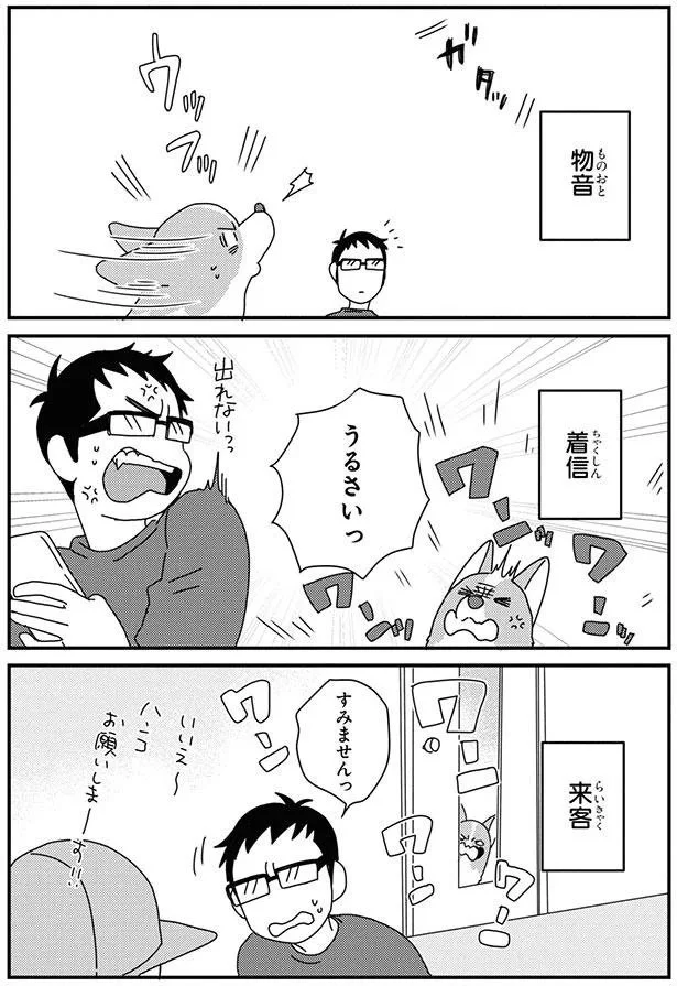 『あしょんでよッ8～10』 15932301.webp