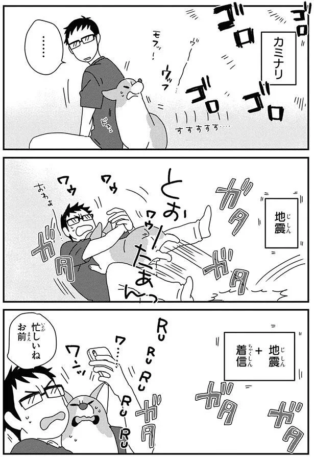 『あしょんでよッ8～10』 15932302.webp