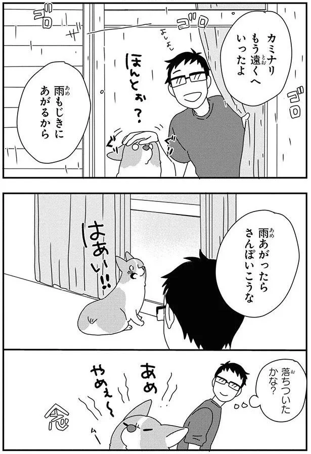 『あしょんでよッ8～10』 15932303.webp