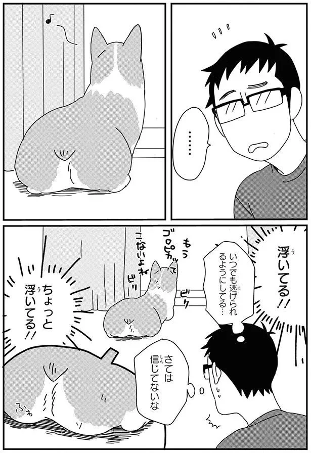 『あしょんでよッ8～10』 15932304.webp