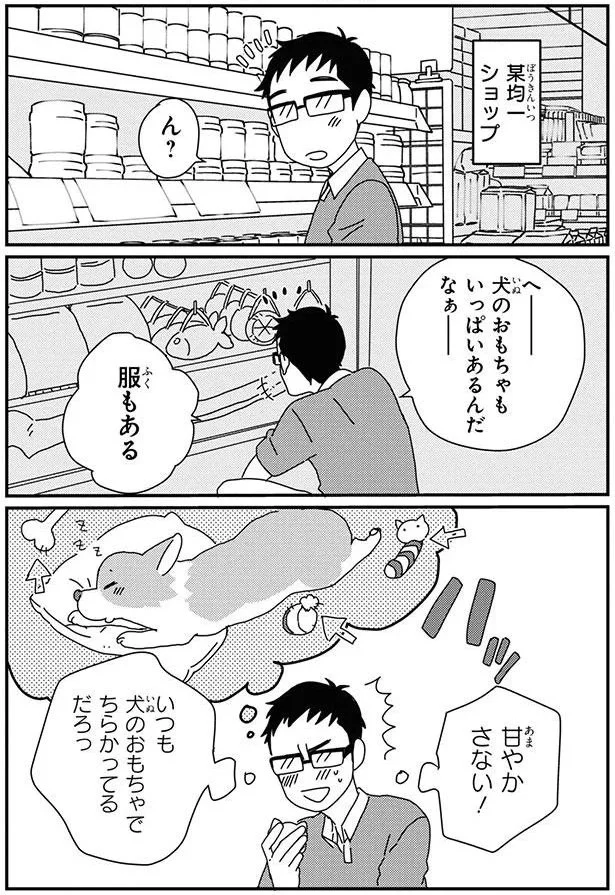 『あしょんでよッ8～10』 15932310.webp