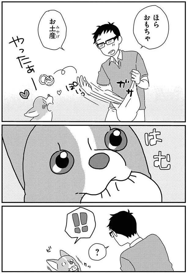 『あしょんでよッ8～10』 15932312.webp