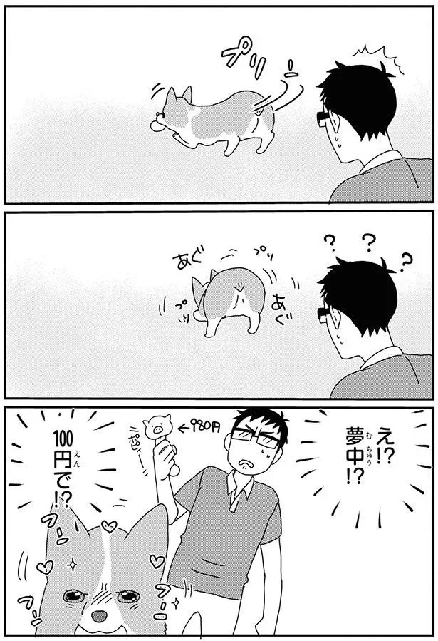 『あしょんでよッ8～10』 15932313.webp