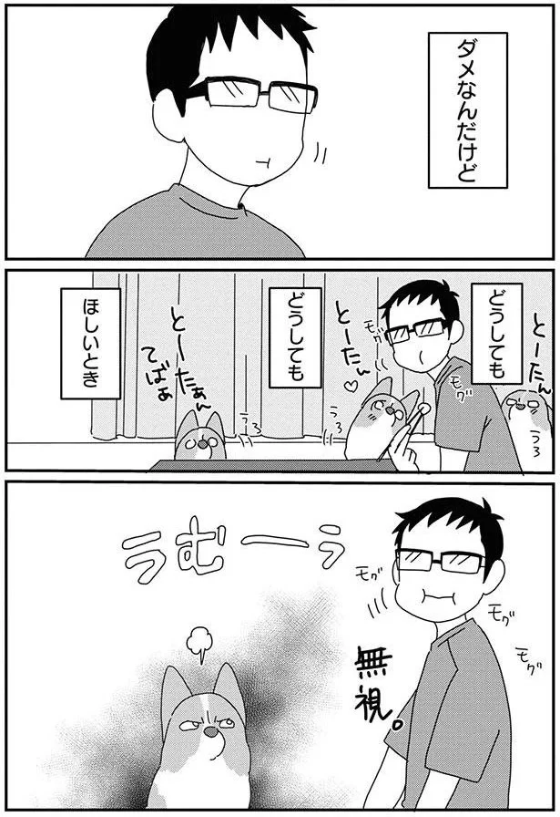 『あしょんでよッ8～10』 15932319.webp