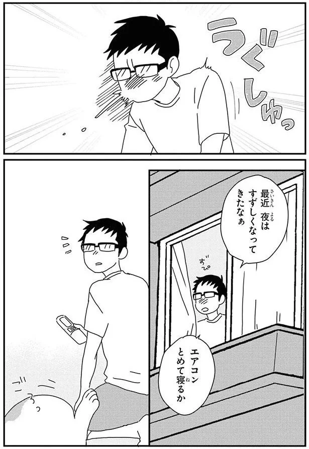 『あしょんでよッ8～10』 15932321.webp