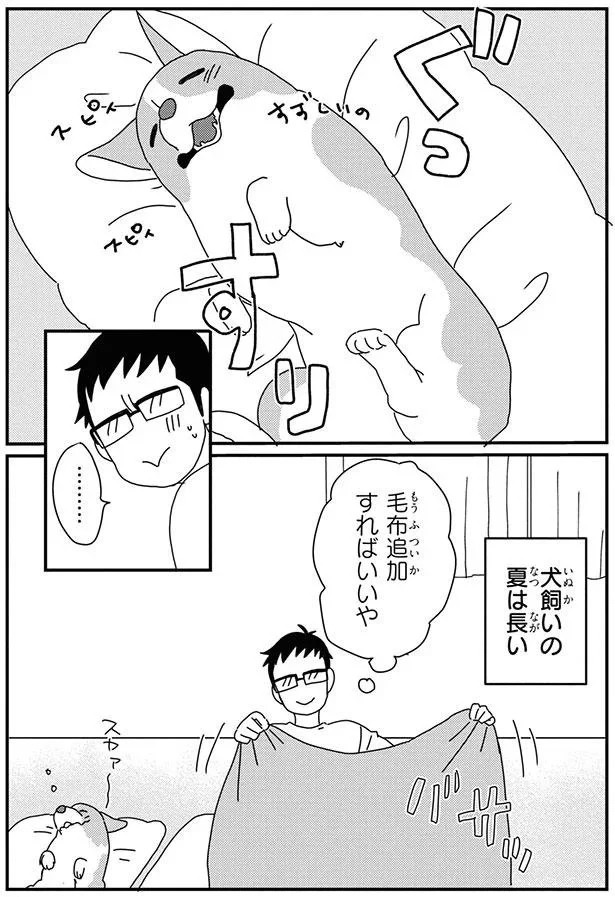 『あしょんでよッ8～10』 15932322.webp