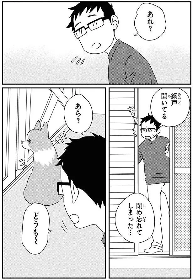 『あしょんでよッ8～10』 15932331.webp