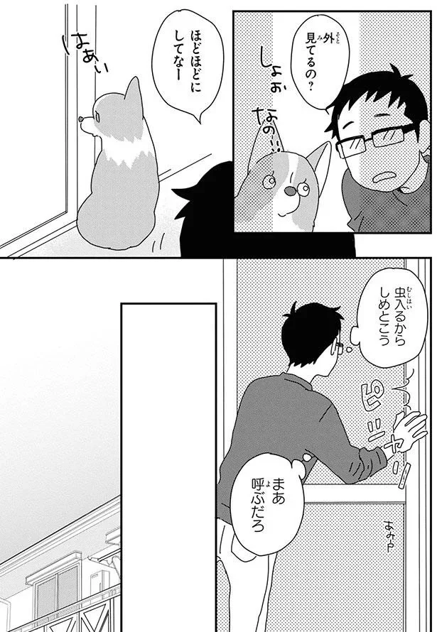 『あしょんでよッ8～10』 15932332.webp