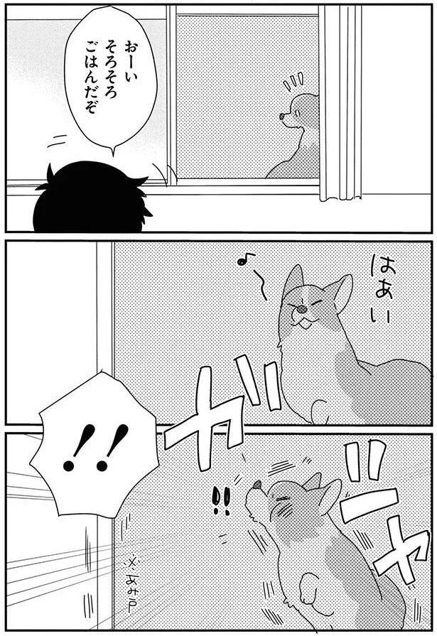 『あしょんでよッ8～10』 15932333.webp