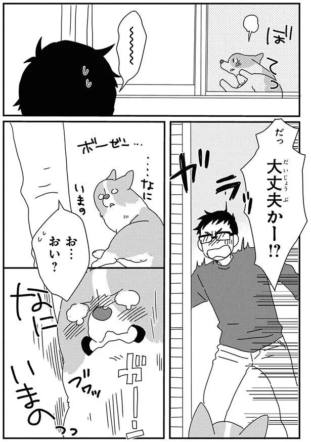 『あしょんでよッ8～10』 15932334.webp