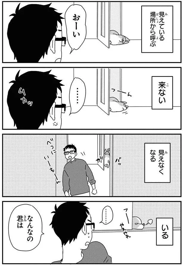 『あしょんでよッ8～10』 15932340.webp