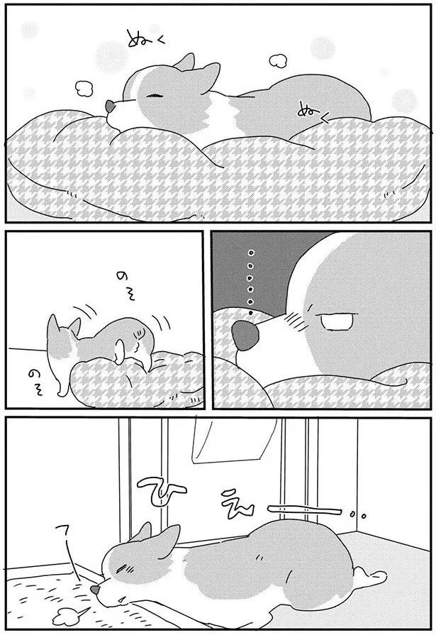 『あしょんでよッ8～10』 15932343.webp