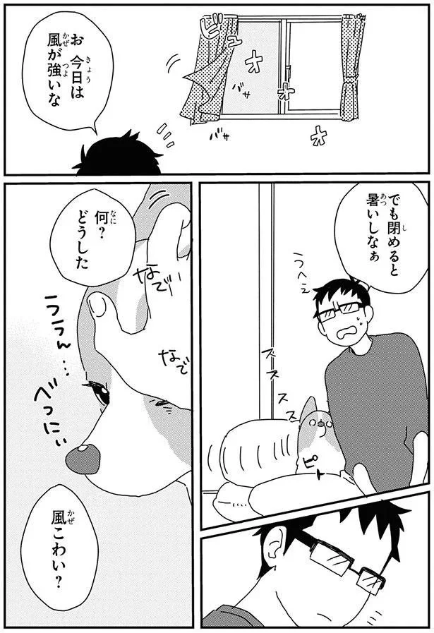 『あしょんでよッ8～10』 15932356.webp