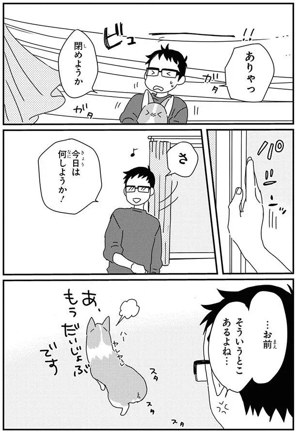 『あしょんでよッ8～10』 15932357.webp