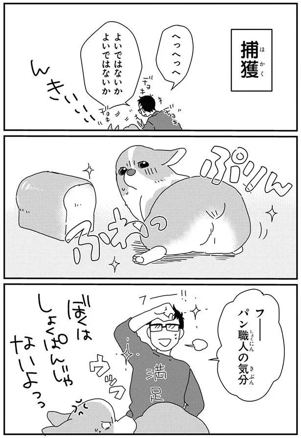 『あしょんでよッ8～10』 15932359.webp