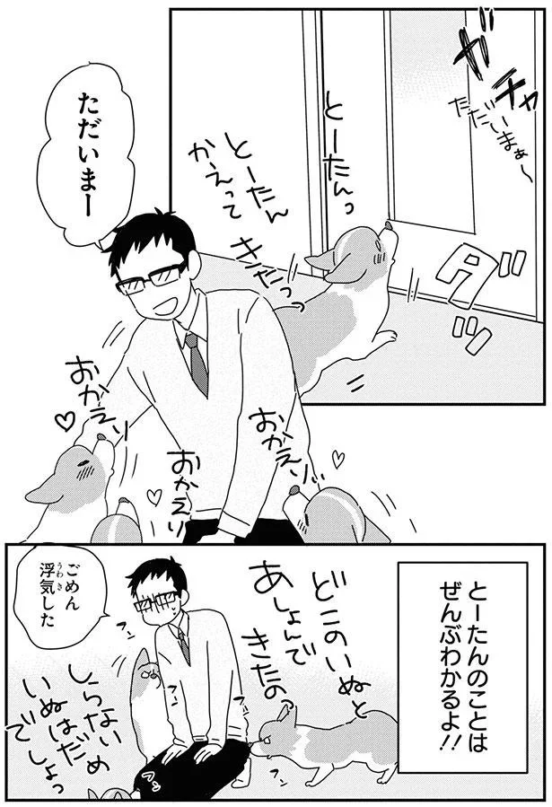 『あしょんでよッ8～10』 15932361.webp