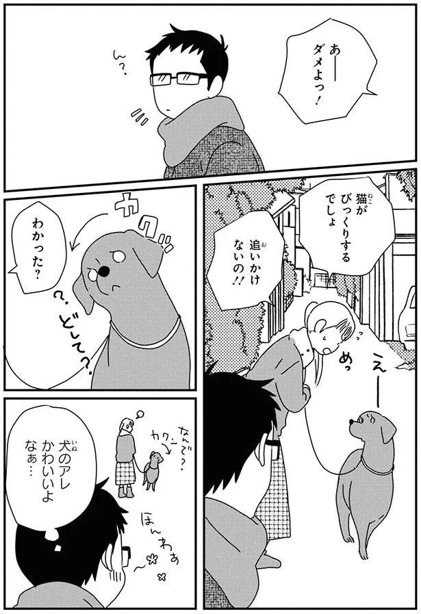 『あしょんでよッ8～10』 15932364.webp