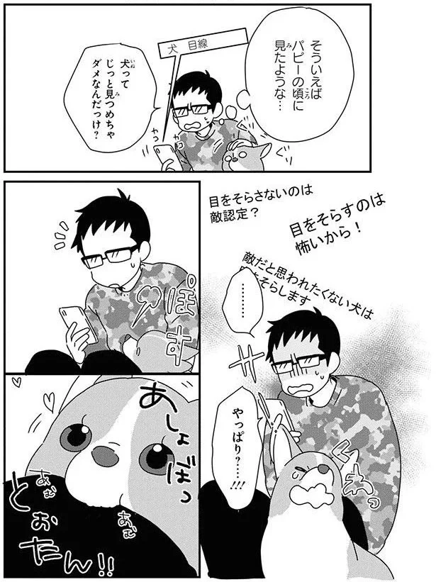 『あしょんでよッ8～10』 15932367.webp