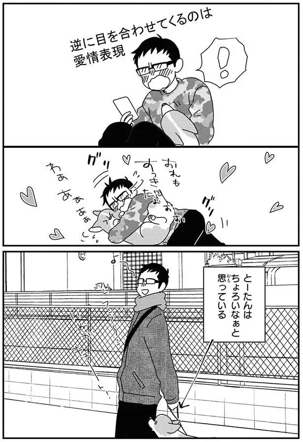 『あしょんでよッ8～10』 15932368.webp