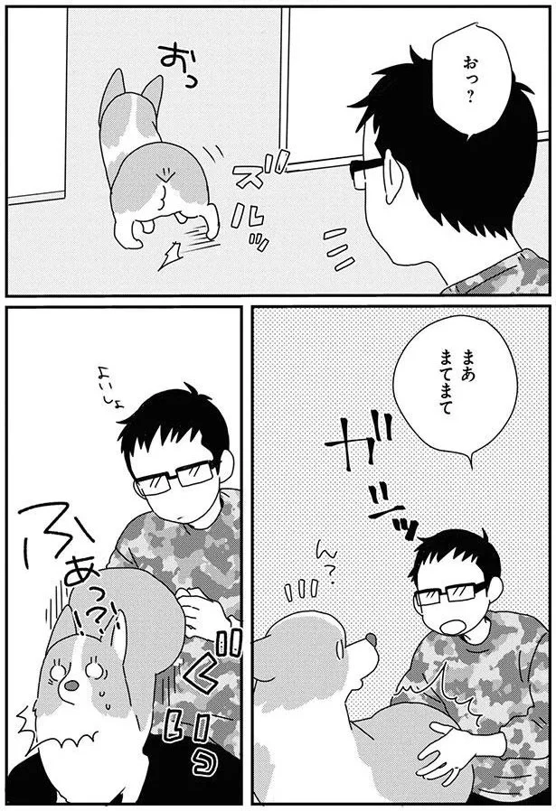 『あしょんでよッ8～10』 15932371.webp