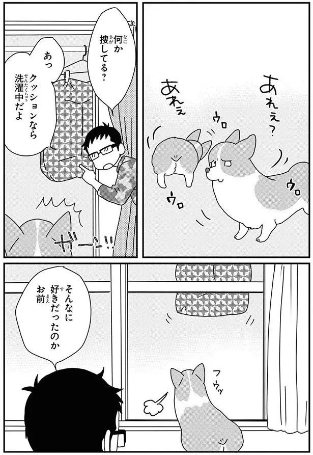 『あしょんでよッ8～10』 15932374.webp