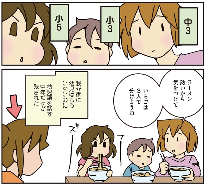 『腐女医の医者道！』5～8 15932743.webp