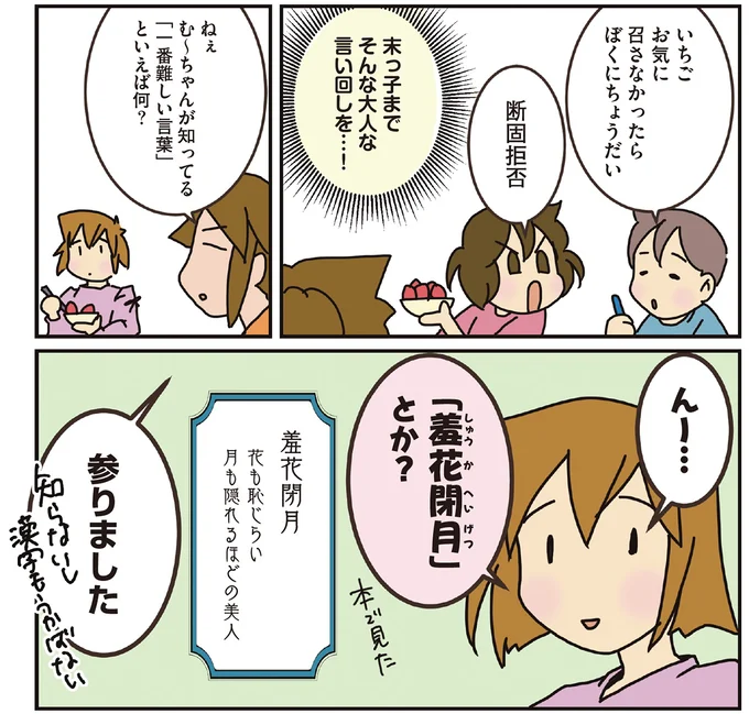 『腐女医の医者道！』5～8 15932744.webp